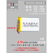 XMSJ適用凌度行車記錄儀電池HS995C內(nèi)置HS750充電HS880通用A205后視鏡 凌度HS880B A205電池