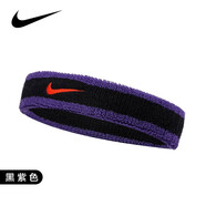NIKE耐克運動(dòng)頭帶發(fā)帶男女防汗吸汗健身網(wǎng)籃球跑步運動(dòng)頭巾吸汗帶 紫色N0001544043OS 均碼寬度4.5CM