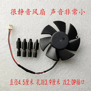全新 原裝聯(lián)想GT720 730 GT705 605 620R6670顯卡散熱器風(fēng)扇 很轉2.0P加4個(gè)卡釘