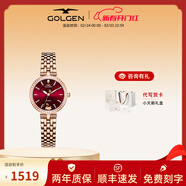 古尊（GOLGEN）手表女18K金小天鵝女士石英表新年禮物送女友鋼帶時(shí)尚9805 【18K金天鵝】車(chē)厘子紅+鋼帶