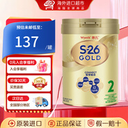 惠氏（Wyeth）港版S26金裝 HMO嬰幼兒營(yíng)養配方奶粉 2段 （6-12月） 850g
