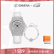 Davena【明星同款】蒂瑋娜五芒星手表女滿(mǎn)天星輕奢女表生日禮物送女友 銀色白帶-全橙熱戀禮盒