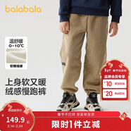巴拉巴拉童裝男童褲子秋冬女童中大童加絨休閑褲兒童長(cháng)褲