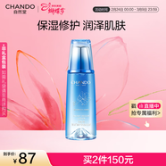 自然堂【常華森同款】雪域修護保濕冰肌水160ml (滋潤型)水潤女神節