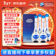 洋河 夢(mèng)之藍 M3 52度 500ml*4整箱裝 綿柔濃香型白酒年貨送禮