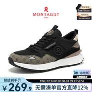 夢(mèng)特嬌（MONTAGUT）男鞋春夏季新款輕奢時(shí)尚休閑鞋透氣運動(dòng)飛織鞋百搭輕便軟底運動(dòng)鞋 黑色 40 標準皮鞋尺碼偏大一碼