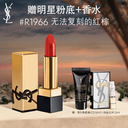 YSL圣羅蘭全新方管口紅R1966滋潤唇膏化妝品生日禮物送女友女神節禮物