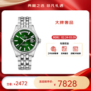 梅花（Titoni）瑞表男宇宙系列自動(dòng)機械星期日歷男士腕表40mm【女神節禮物】 綠盤(pán)條釘797 S-697