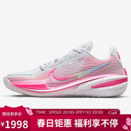 耐克NIKE男女籃球鞋尖貨G.T. CUT 1開(kāi)學(xué)禮物運動(dòng)鞋CZ0176-008粉39