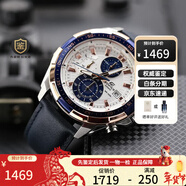 卡西歐（CASIO）卡（C）海洋之心 黑暗之心限量黑鋼 非機械石英表男表節日送禮 EF EFR-303PG-2A絕版藍金款