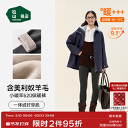 松山棉店小暖羊保暖打底褲女含羊毛7A抑菌吸濕發(fā)熱可外穿高腰加厚絨棉褲冬 加厚暖-深灰-520熱銷(xiāo)色(-15~-5°C) L (推薦110-125斤)