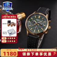 卡西歐（CASIO）商務(wù)休閑皮帶鋼帶手表男日韓腕表防水石英男士手表送男友新年禮物 EFR-575CL-3APR