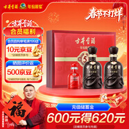古井貢酒 年份原漿古5 濃香型白酒 50度 500ml*2瓶 禮盒裝