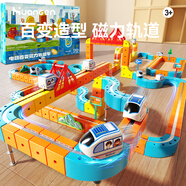 皇恩百變造型反重力磁力軌道車(chē)磁吸DIY拼裝積木兒童玩具生日禮物男3-8