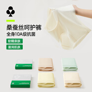有棵樹(shù)女士?jì)妊澟?0A抗菌桑蠶絲加長(cháng)襠中高腰收腹無(wú)痕透氣高彈包臀短褲