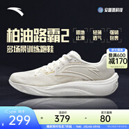 安踏柏油路霸2丨童鞋氮科技跑步鞋青少年緩震男童春季透氣運動(dòng)鞋跑鞋 【男款】象牙白/金屬金233-2 44