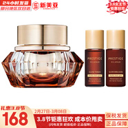 伊思（It’s skin）套裝晶鉆蝸牛套盒滋潤保濕紅參2X升級緊致女護膚品禮盒節日禮物 伊思微晶血竭煥顏面霜3件套