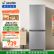 統帥（Leader）海爾冰箱出品180L兩門(mén)小冰箱家用直冷不占地BCD-180LLC2E0C9以舊換新