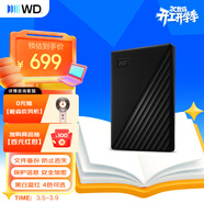 西部數據（WD）移動(dòng)硬盤(pán)1TB USB3.0 My Passport隨行版2.5英寸 黑 機械硬盤(pán) 筆記本電腦外接 大容量加密 家庭存儲