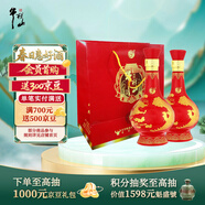 牛欄山 百年紅喜酒 濃香型 白酒 42度 500ml*2瓶 喜宴用酒