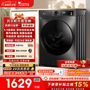 小天鵝（LittleSwan）滾筒洗衣機全自動(dòng)家用 帶烘干洗烘一體 10KG大容量超薄 TD100APUREPRO以舊換新 國家補貼 京東自營(yíng)