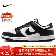 耐克NIKE男休閑板鞋 DUNK 新年禮物 運動(dòng)鞋HF5441-100黑白41