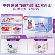 a2奶粉 紫白金兒童配方牛奶粉 4段(3歲+)900g*3 馬年送禮禮盒
