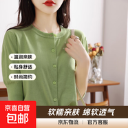 2026春夏季天絲針織衫女五分袖開(kāi)衫圓領(lǐng)寬松版打底外穿中袖薄外套 牛油果綠 薄款 M 建議體重 90-105斤