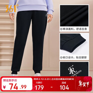 361°運動(dòng)褲子女秋冬季跑步寬松戶(hù)外休閑褲束腳長(cháng)褲衛褲662334702D