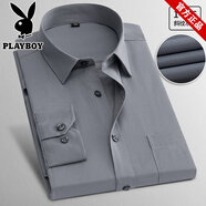 花花公子品牌工裝白色長(cháng)袖襯衫春夏季新款商務(wù)正裝職業(yè)青年大碼工作襯衣服 灰色 斜紋1-146 39 【適合130-140斤】