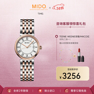 美度（MIDO）瑞士手表 都瑞系列石英女士時(shí)尚腕表送老婆送女友禮物新年 M033.210.22.013.00
