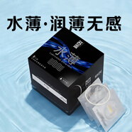 名流避孕套光面超薄型安全套套玻尿酸水薄中號52mm8只男女用計生成人