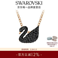 施華洛世奇（SWAROVSKI）【女神節禮物】Swan優(yōu)雅天鵝項鏈女吊墜輕奢小眾送女友女 鍍玫瑰金色(小)5204133