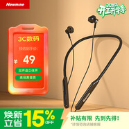 紐曼 (Newmine) NM-SL80無(wú)線(xiàn)藍牙運動(dòng)通話(huà)音樂(lè )藍牙耳機 入耳式 立體聲 輕巧佩戴舒適 通用型