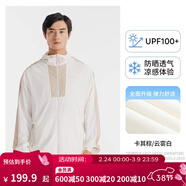 迪卡儂男女防曬衣夏季戶(hù)外長(cháng)袖外套超薄皮膚衣防曬服連帽 男款卡其棕/云霧白-H500-原紗防曬 3XL