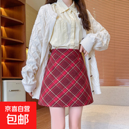 咖色格子半身裙女秋冬2025新款高腰顯瘦a字包臀裙小個(gè)子毛呢短裙 新大紅格 XL  適合體重【126-140斤】