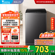 小天鵝波輪洗衣機全自動(dòng)8公斤家用大容量 租房神器 一級能效 節能省水抗菌 高洗凈比 TB80V27T