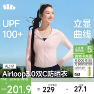 蕉下（beneunder）防曬衣女外套涼感修身短款辣妹防紫外線(xiàn)女AL119櫻花蜜粉S