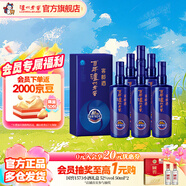 瀘州老窖濃香型白酒 百年窖齡酒 節日送禮 過(guò)年禮品 52度 500mL 6瓶 窖齡90年 整箱裝