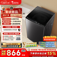 小天鵝（LittleSwan）波輪洗衣機小型全自動(dòng)家用 8KG 直驅變頻 TB8V28DT 以舊換新 國家補貼 京東自營(yíng) 一級能效