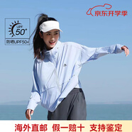 阿迪達斯（adidas）防曬外套女夏季運動(dòng)服涼感防曬衣寬松透氣遮陽(yáng)連帽上衣 IT2488/專(zhuān)柜正品假一賠十 70 XS 推薦-85斤