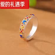 慕寶琳足銀999描金大象戒指吉象國潮活口可調節指環女啞光開口手飾 999足銀琺瑯彩大象戒指 開口均碼約4.9g