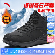安踏（ANTA）【加絨保暖】行者大棉鞋春夏季男休閑鞋男鞋加厚高幫運動(dòng)鞋子男 【升級-踏洲大棉鞋】基礎黑-2 43 (270mm)