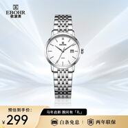 依波（EBOHR）手表女 大師系列簡(jiǎn)約女士情侶石英女表節日禮物新年跨年50290529