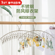 索爾諾 門(mén)后掛鉤衣架衣服神器免打孔墻上臥室門(mén)上壁掛收納衣帽架 10夾-單支裝