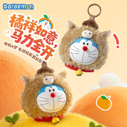 ROCK哆啦A夢(mèng)耳機包收納包保護套便攜可愛(ài)卡通毛絨掛飾帶掛扣鑰匙硅膠防摔華為Apple小米OPPO漫步者