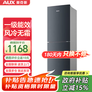 奧克斯（AUX）家用雙門(mén)迷你小型冰箱 冷藏冷凍保鮮小冰箱 宿舍租房節能電冰箱 【風(fēng)冷無(wú)霜】220升 BCD-220K288星河灰