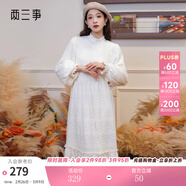 兩三事白色打底連衣裙2025冬季高領(lǐng)小個(gè)子蕾絲內搭長(cháng)裙白雪公主 杏色-y XS