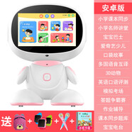 步步高（PUBGO）智能機器人早教機幼兒WiFi護眼觸屏學(xué)習機寶寶啟蒙3歲故事機6 安卓幼小銜接版 192G 粉學(xué)前幼兒小學(xué)課程+語(yǔ)音搜索+抖音