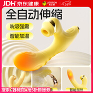 杰士邦震動(dòng)棒情趣成人用品女性私密儀器夫妻床上神器秒潮自慰棒38女神節